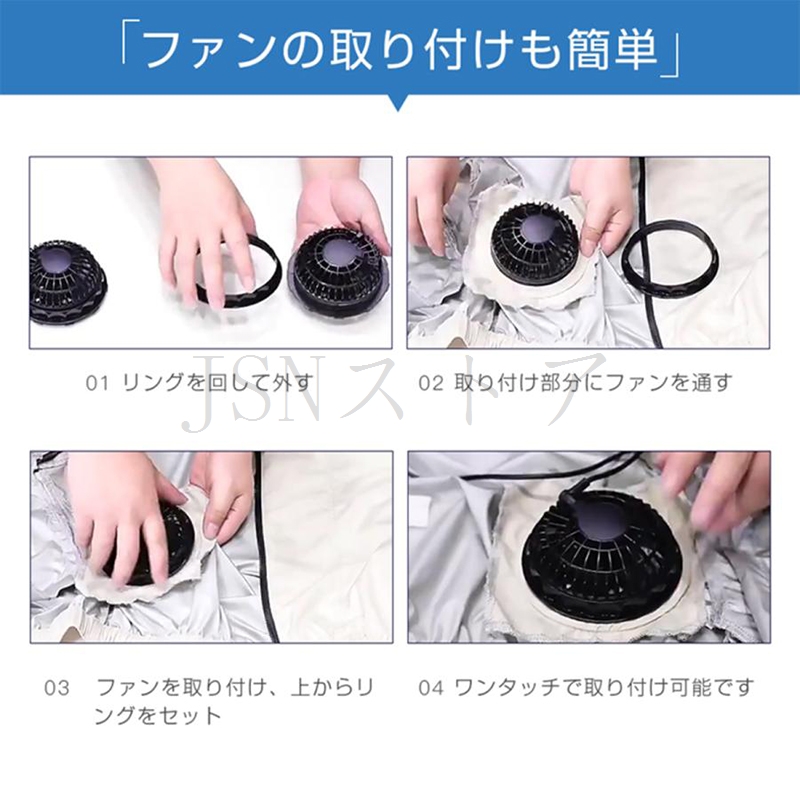 在庫一掃セール】空調作業服 半袖 ファン付きウェア 最長18時間使用 大