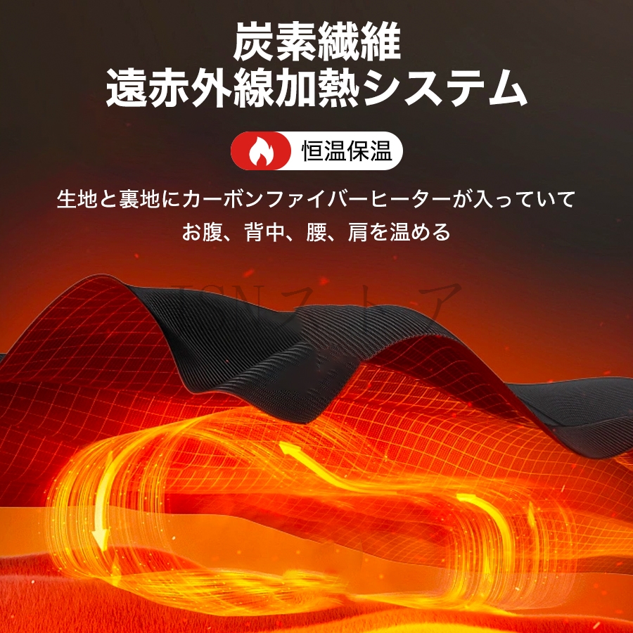 【即納】電熱ジャケット 最大21箇所発熱 バッテリー選択可能  3段階独立調温 ヒータージャケット 電熱コード ヒーター付きジャケット バイク用 速暖 男女兼用｜jsn-store｜02