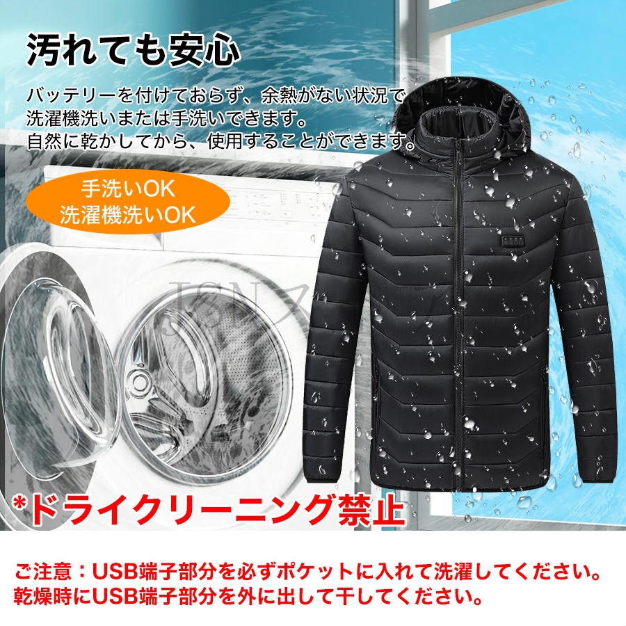 【即納】電熱ジャケット 最大21箇所発熱 バッテリー選択可能  3段階独立調温 ヒータージャケット 電熱コード ヒーター付きジャケット バイク用 速暖 男女兼用｜jsn-store｜13