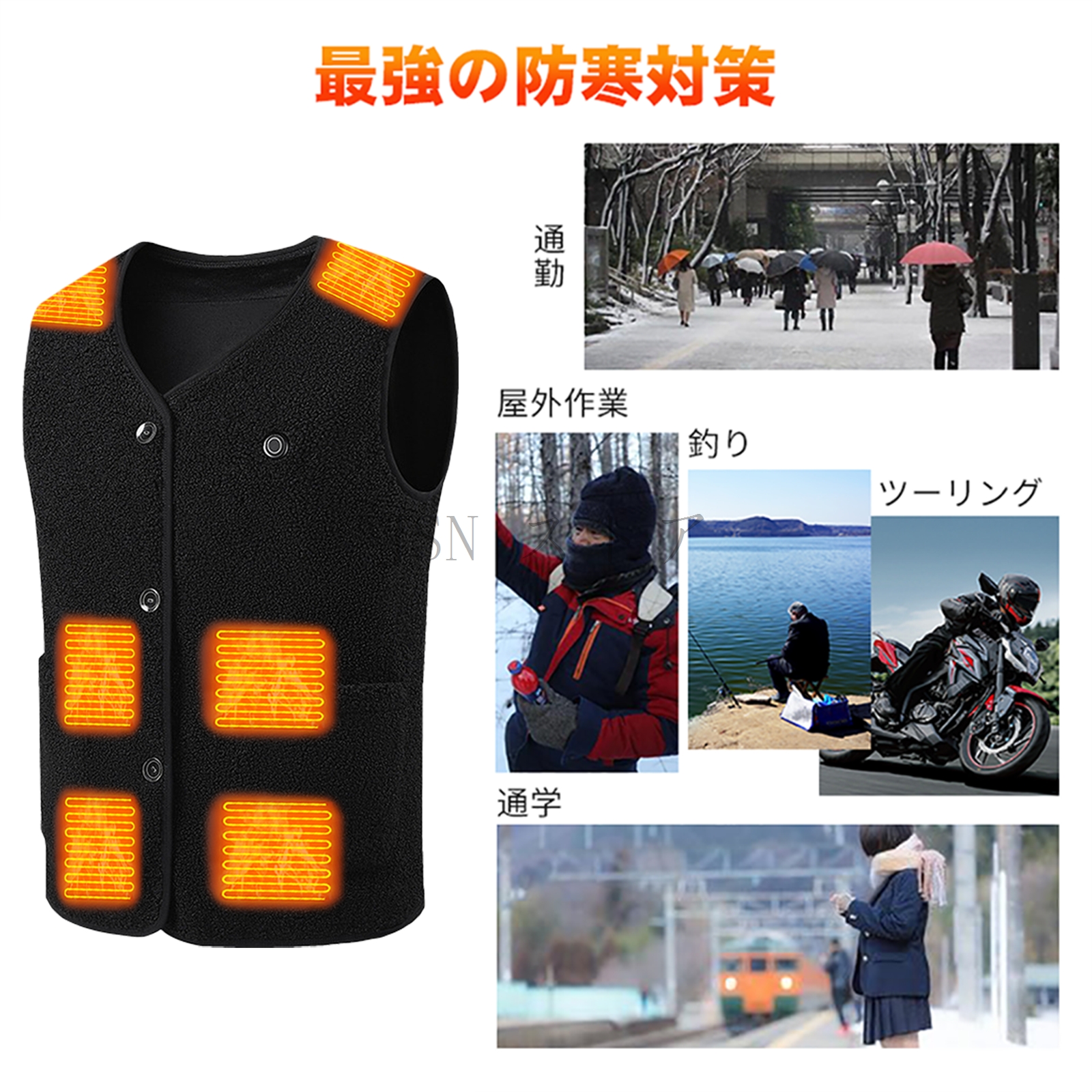 在庫一掃セール】ボアフリース ヒーターベスト 16箇所発熱 電熱ベスト