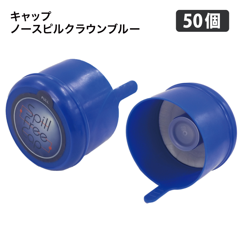 ボトルギャップ☆★オーダー 楽天市場】日本製 ワンプッシュ 330mL～600mL対応 ストローキャップ