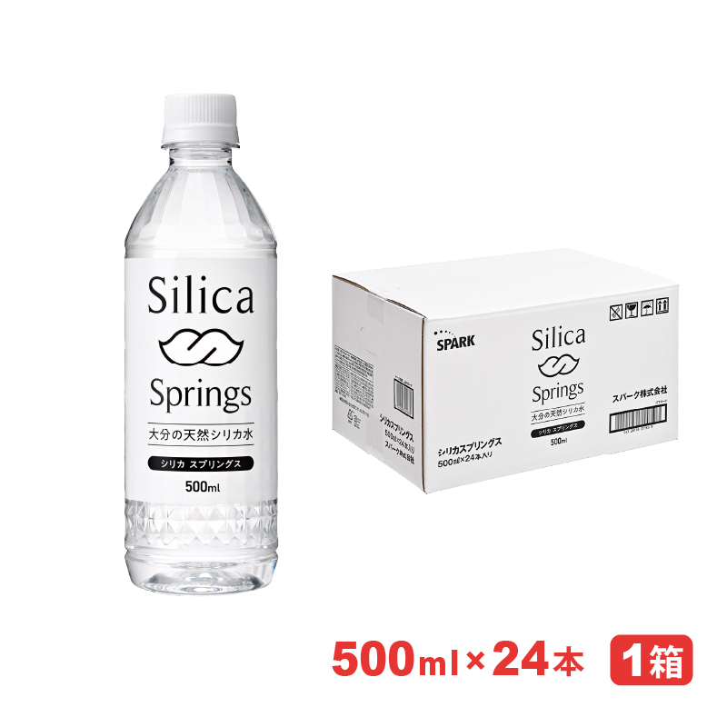 水 500ml 24本 ミネラルウォーター シリカ水 高濃度シリカ 77mg/L 大分