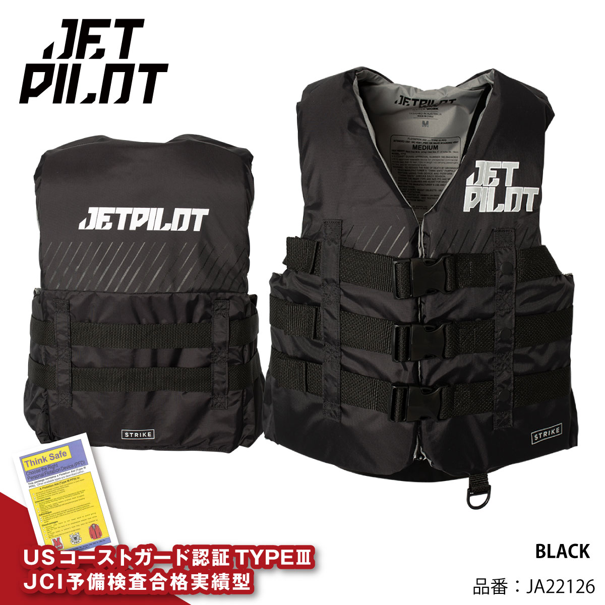 JETPILOT ジェットパイロット ライフジャケット STRIKE 3BUCKLE CGA 