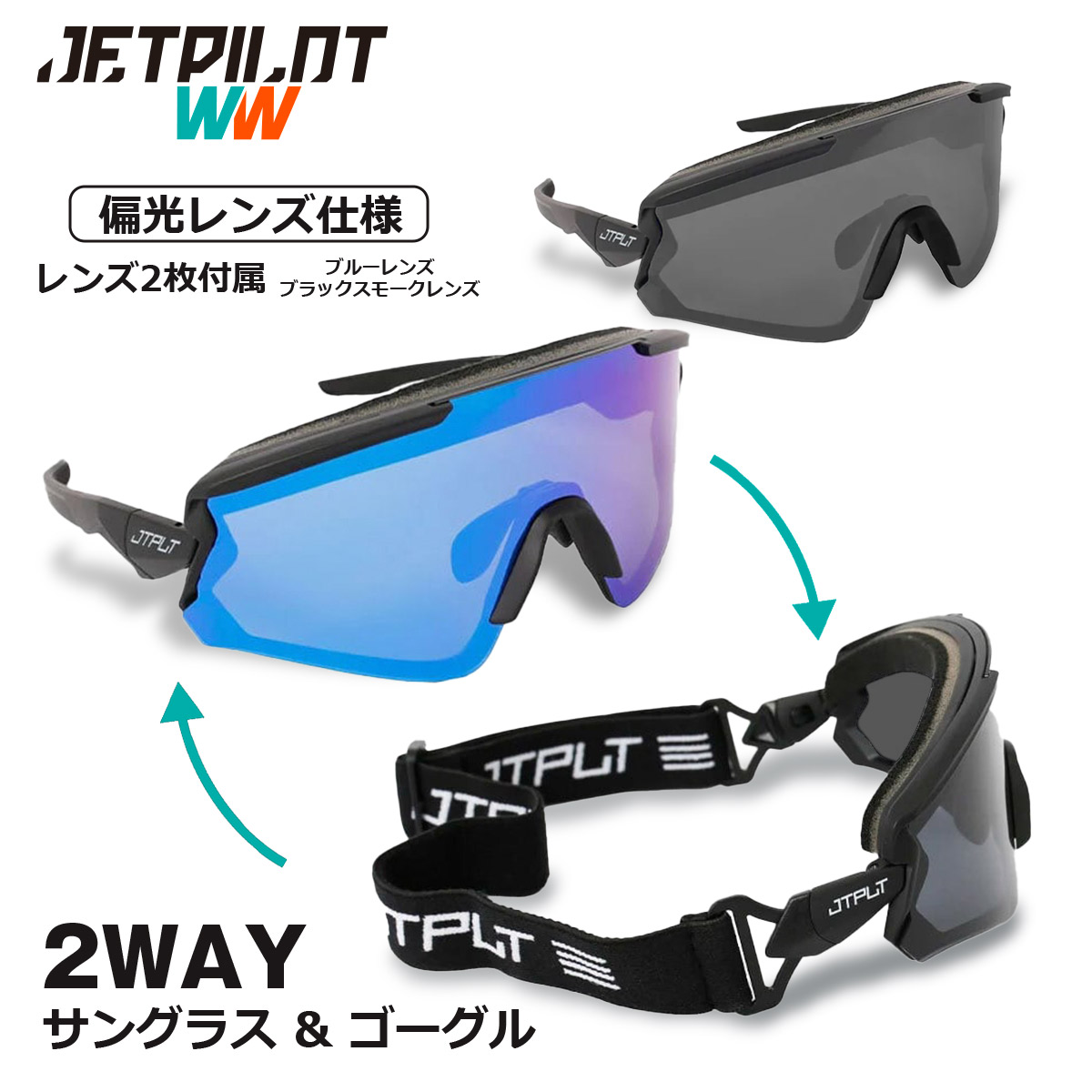 JETPILOT（ジェットパイロット） ゴーグル サングラス メンズ