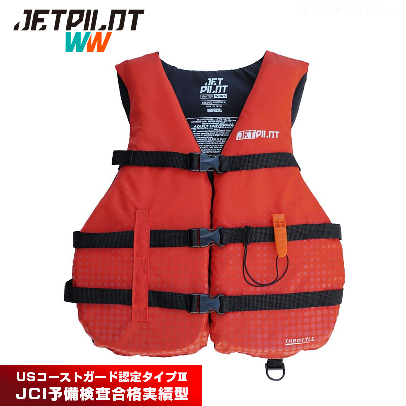 ジェットパイロット JETPILOT ライフジャケット 大人用 ジェットスキー