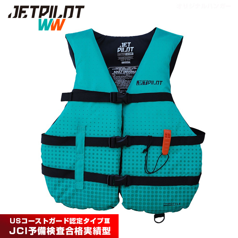 ジェットパイロット JETPILOT ライフジャケット 大人用 ジェットスキー
