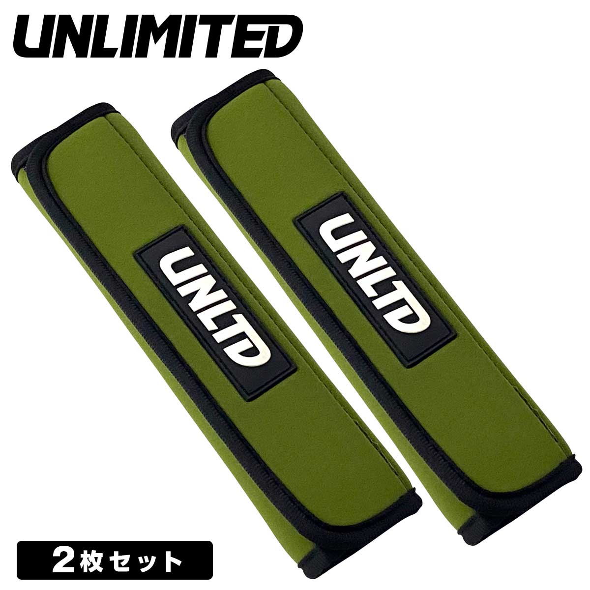 2025新作 UNLIMITED アンリミテッド タイダウンベルト用 カバー 2枚セット タイダウンパッド ULT171-2 |  | 02
