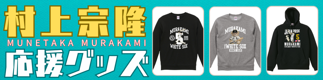 Jストア・インターナショナル - Yahoo!ショッピング