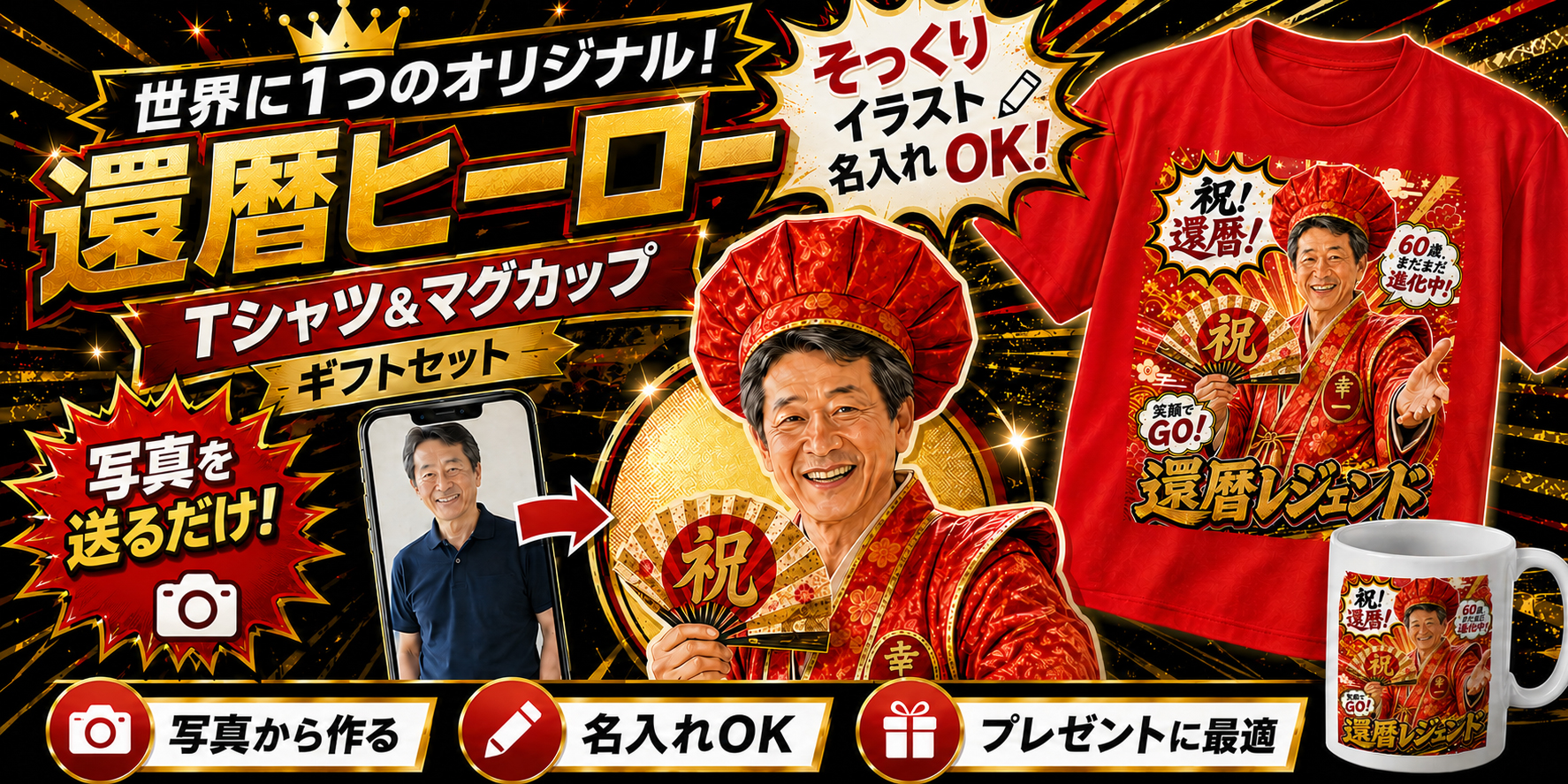 Jストア・インターナショナル - Yahoo!ショッピング