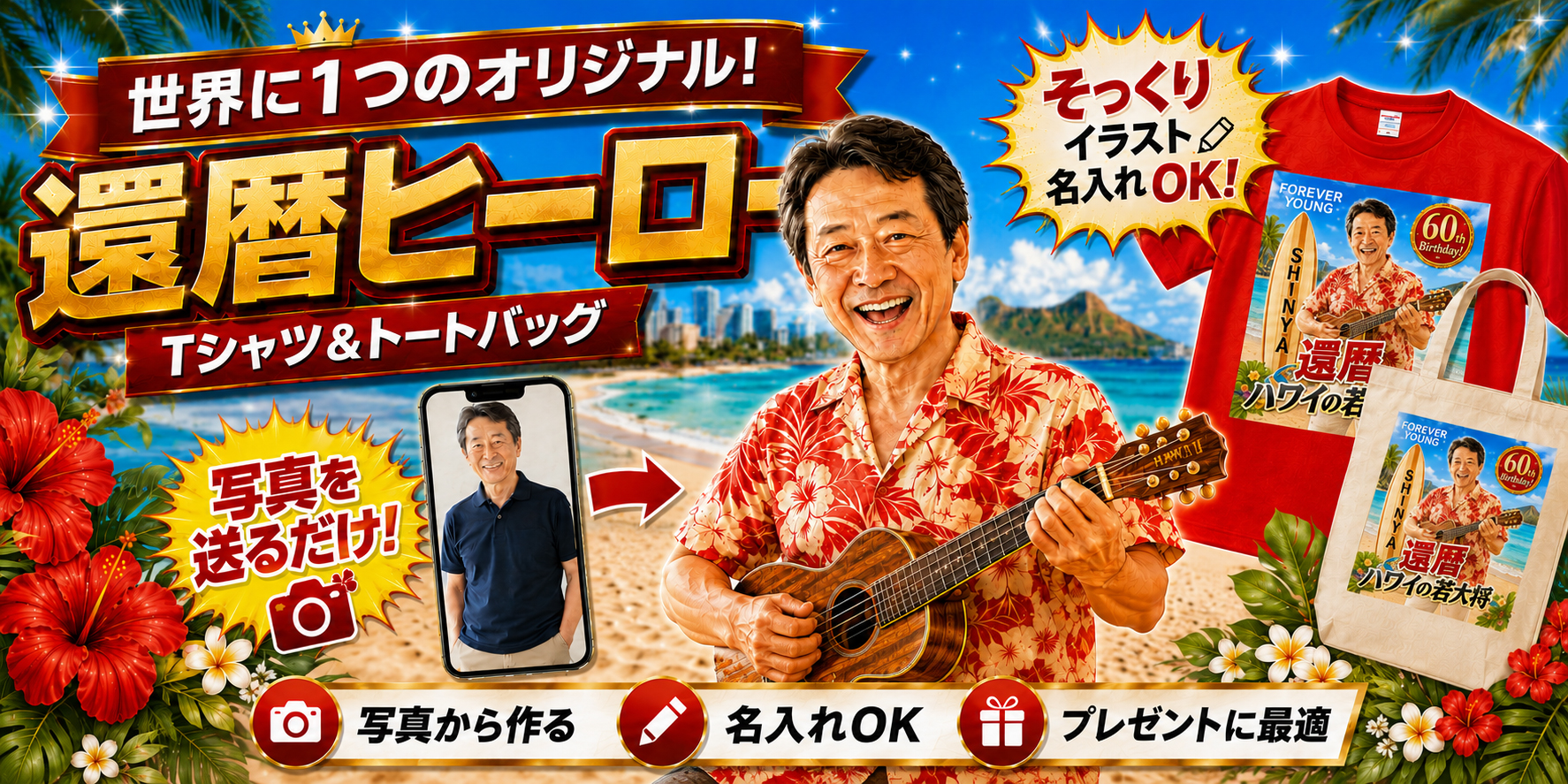 Jストア・インターナショナル - Yahoo!ショッピング