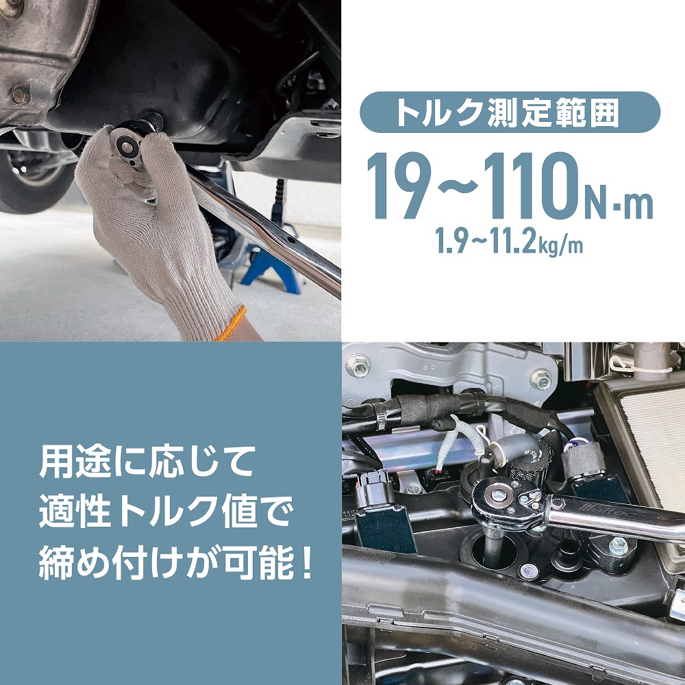大自工業 F-94 トルクレンチミニ メルテック 車のメンテナンスに