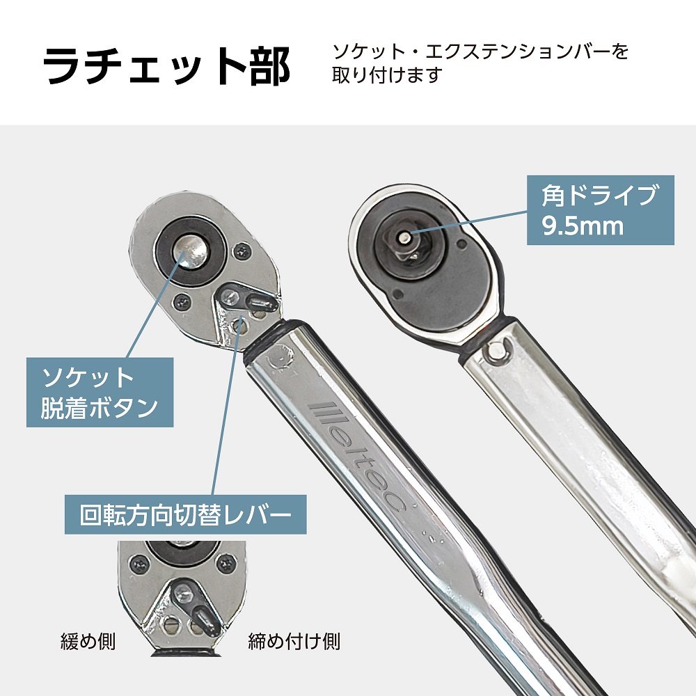 大自工業 F-94 トルクレンチミニ メルテック 車のメンテナンスに