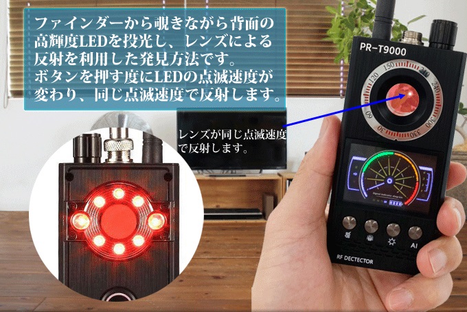 【美品！】Huntereye ハンターアイ盗聴盗撮GPS 発見器PR-T9000 盗聴・盗撮・GPS発見器 ハンターアイ ARK-PR-T9000