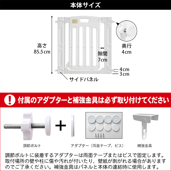 オートバックゲート OP3×2 送料無料 ベビーゲート ワイドタイプ 幅155.5cm〜164.5cm 拡張フレーム付き 突っ張り ベビーガード  ベビー 赤ちゃん 子供 JTC