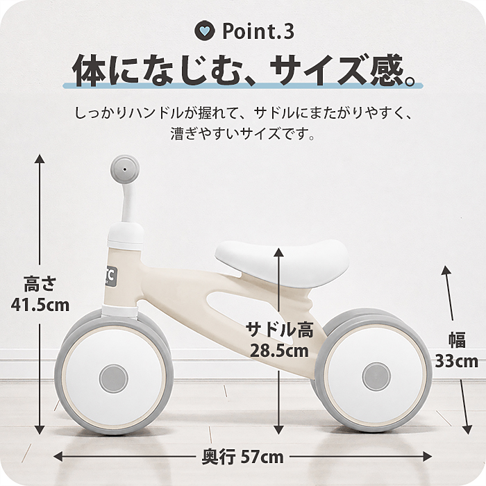 ヤフー3位獲得』バランスキッズバイク 3輪車 バランスバイク キック