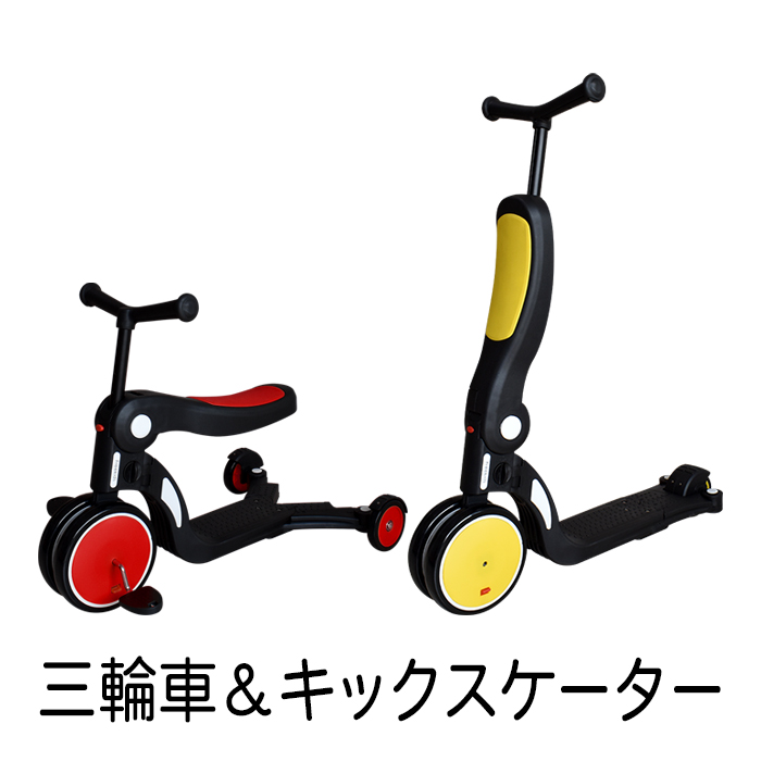 3in1 Tricycle 三輪車 手押し かじとり 幌付き おしゃれ 子供用 乗り物 