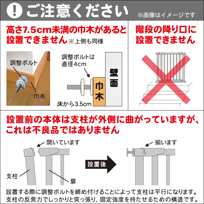 グレイッシュ ベビーゲート OP3×2 送料無料 ワイドタイプ 幅154cm