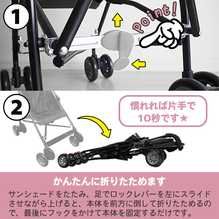 JTC 『ヤフー1位獲得』MA-o ベビーカー バギー b型 7ヵ月から