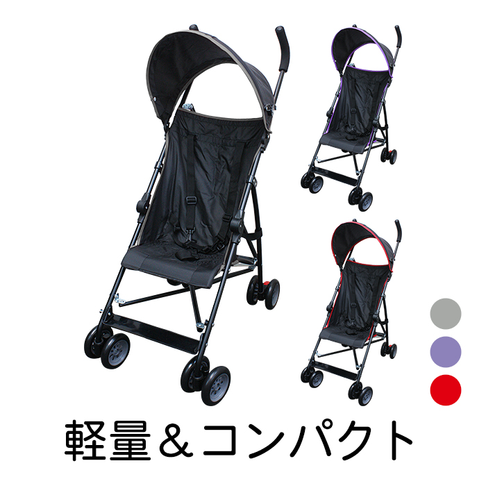 MA-o ベビーカー バギー b型 ７ヵ月から 送料無料 5点式シートベルト ベビー 赤ちゃん baby 軽量 おでかけ 旅行 オールシーズン JTC  :ma-o-red:JTC BABY ヤフー店 - 通販 - Yahoo!ショッピング