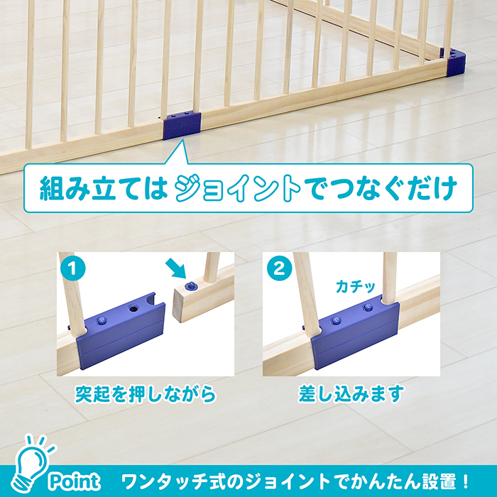 木製 ベビーサークル 送料無料 幅185cm 8枚セット ベビー サークル 赤ちゃん ベビーフェンス 天然木 8枚 セット フェンス ベビー用品 JTC