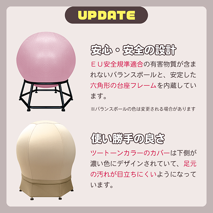 リニューアル』ねんねチェア2 寝かしつけ 赤ちゃん バランスボール
