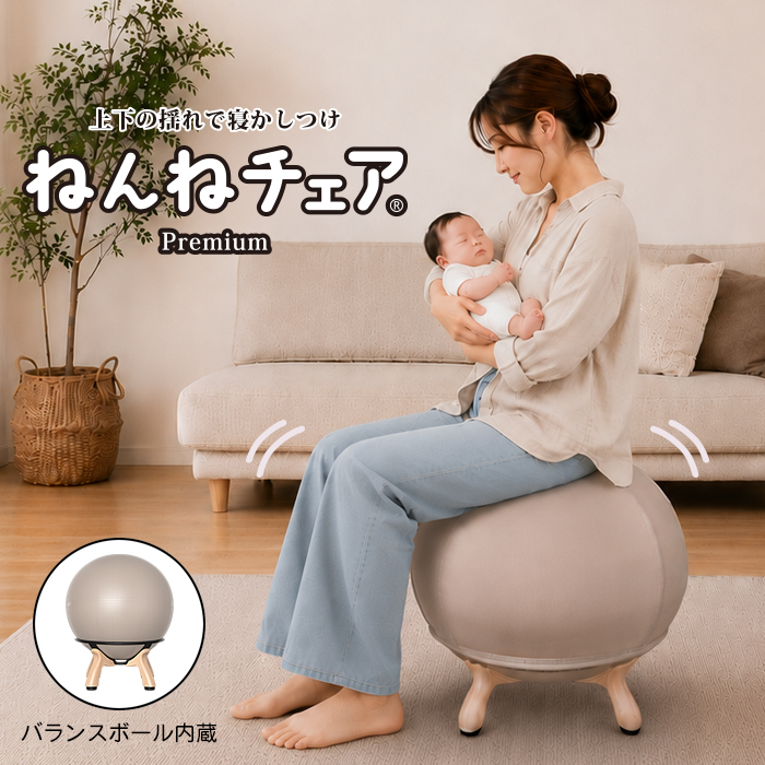 JTC BABY ヤフー店 - Yahoo!ショッピング
