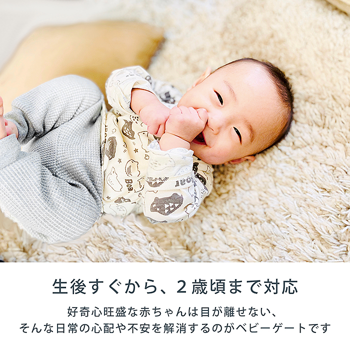 JTC ナチュラルウッド ベビーゲート 送料無料 ワイドタイプ 幅 JTC ナチュラルウッド ベビーゲート 送料無料 ワイドタイプ 幅