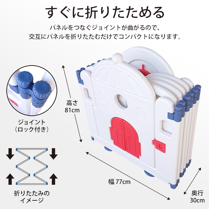 折りたたみベビールーム ベビーサークル プレイヤード 扉付き ハイタイプ 大きい 赤ちゃん 安全 柵 おしゃれ かわいい シンプル 1歳 2歳 ペット  サークル JTC : oritatami-babyroom-wh : JTC BABY ヤフー店 - 通販 - Yahoo!ショッピング
