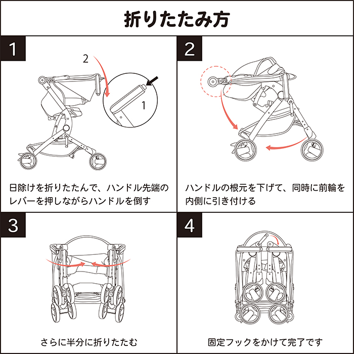 2024年新製品』ポケットバギー ベビーカー b型 超軽量 7ヵ月頃から使える 3歳まで 折り畳み可能 快適 コンパクト収納 JTC :  pocket-buggy : JTC BABY ヤフー店 - 通販 - Yahoo!ショッピング