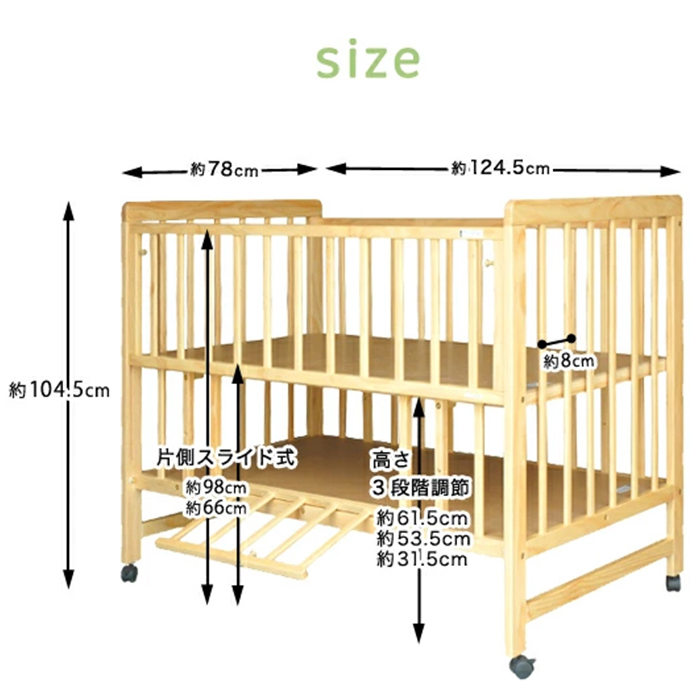ティンバーベビーベッド 高さ３段階 ベビーベッド ハイタイプ 収納 キャスター 棚付 ベビー ベッド ベット ベビーベット 木製 ベビー用 赤ちゃん  澤田木工所 : sawada-timberbed : JTC BABY ヤフー店 - 通販 - Yahoo!ショッピング
