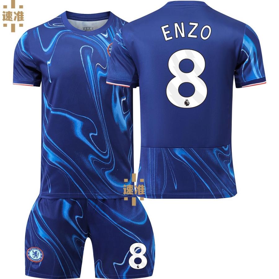 チェルシー(Chelsea)16-17 H ホーム #26 ジョン・テリー(John