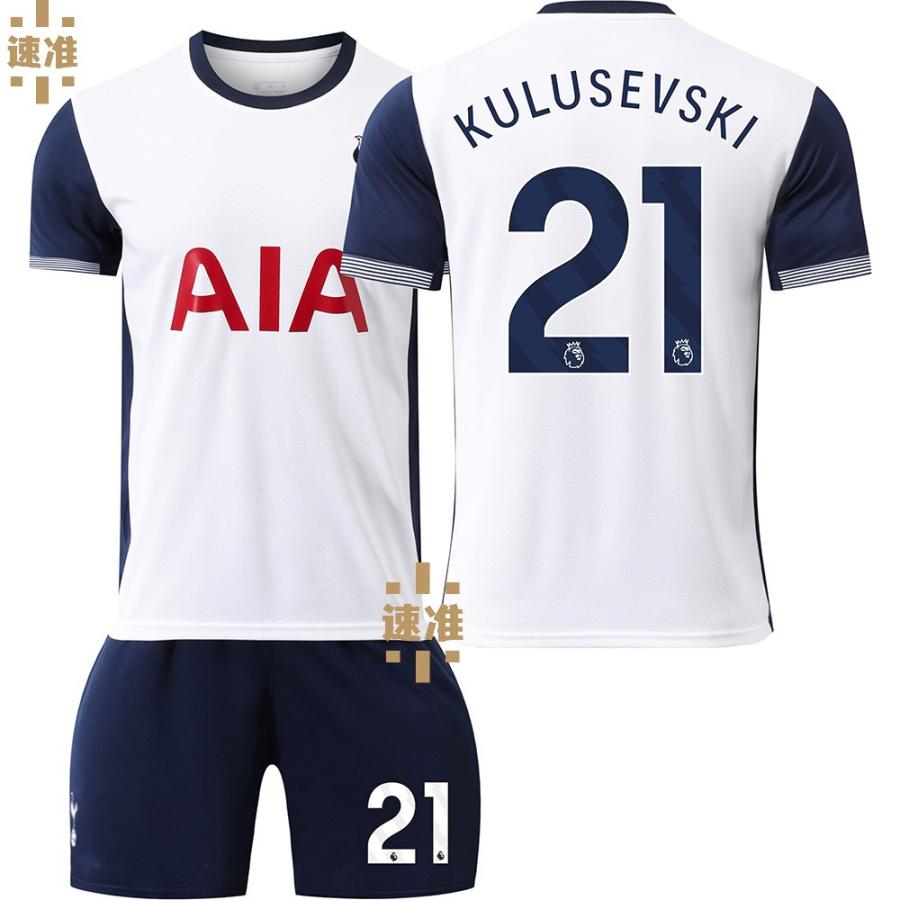 ソンフンミン グッズ(サッカーサポーターグッズのユニフォーム ソンフンミン グッズ(サッカーサポーターグッズのユニフォーム