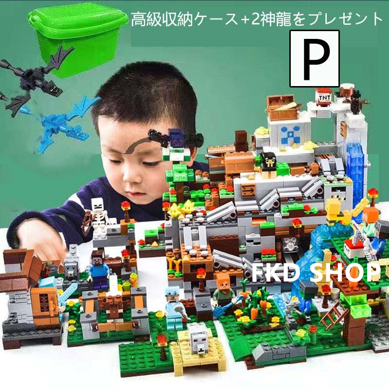 マインクラフト マイクラ ブロック 大量 62個