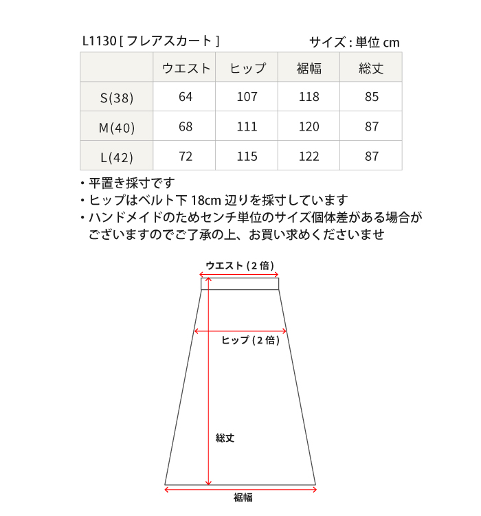 レザースカート ボトムス フレアスカート ロングスカート 革スカート レディース  本革 ラムレザー ブラック L1130 |  | 20