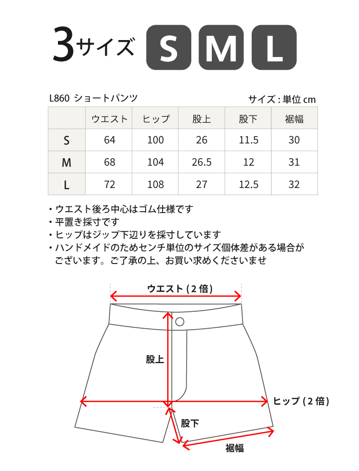 レザーパンツ 革パンツ ボトムス ショートパンツ レディース 本革 本皮 ラムレザー ブラック L860 |  | 20