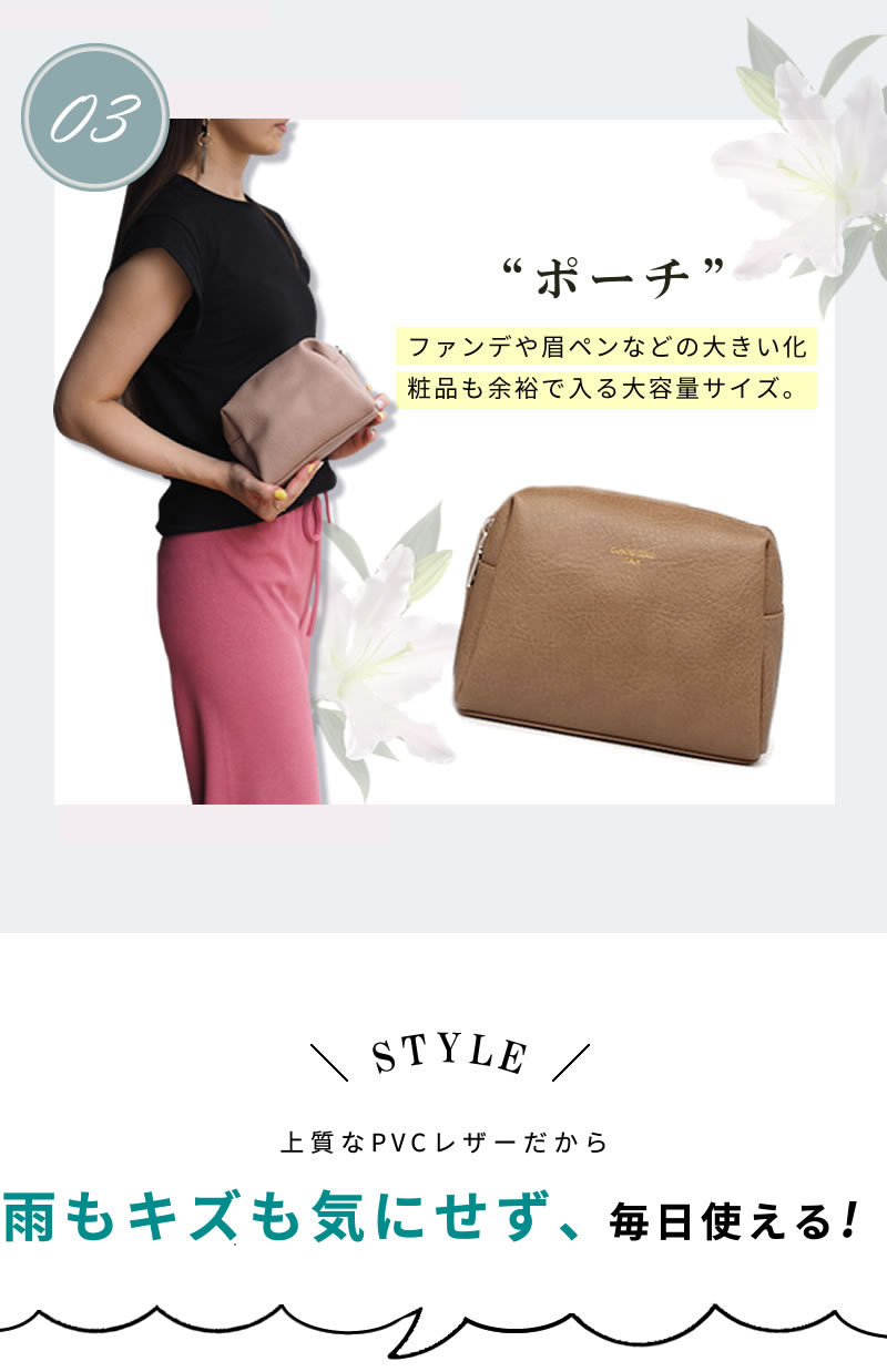 GUSCIO トートバッグ 3点セット レディース 大容量 ポーチ