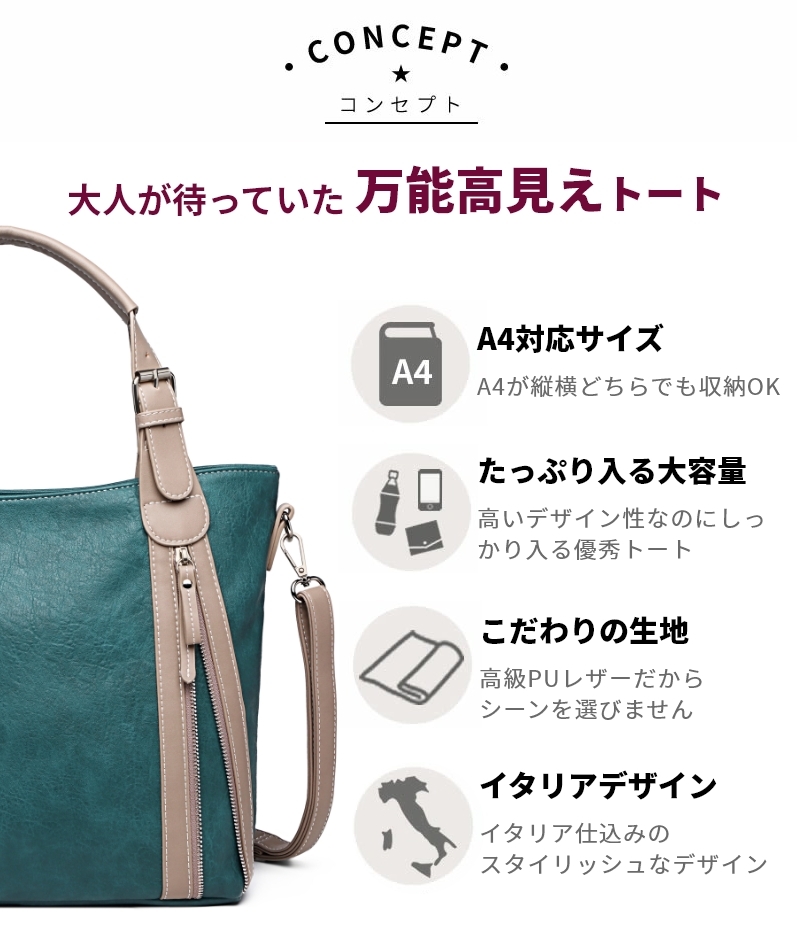 A4サイズ収納可】フラワーパーツ合皮トートバッグ （トート