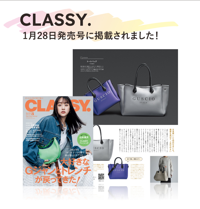 CLASSY.掲載】ショルダーバッグ ハンドバッグ 軽量 撥水 伸縮 耐久性