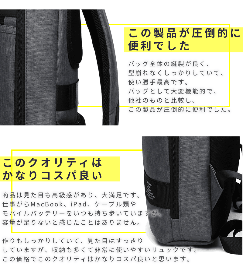 リュック メンズ 薄型 わずか8.5cm 軽量 収納力 撥水 ナイロン 通勤