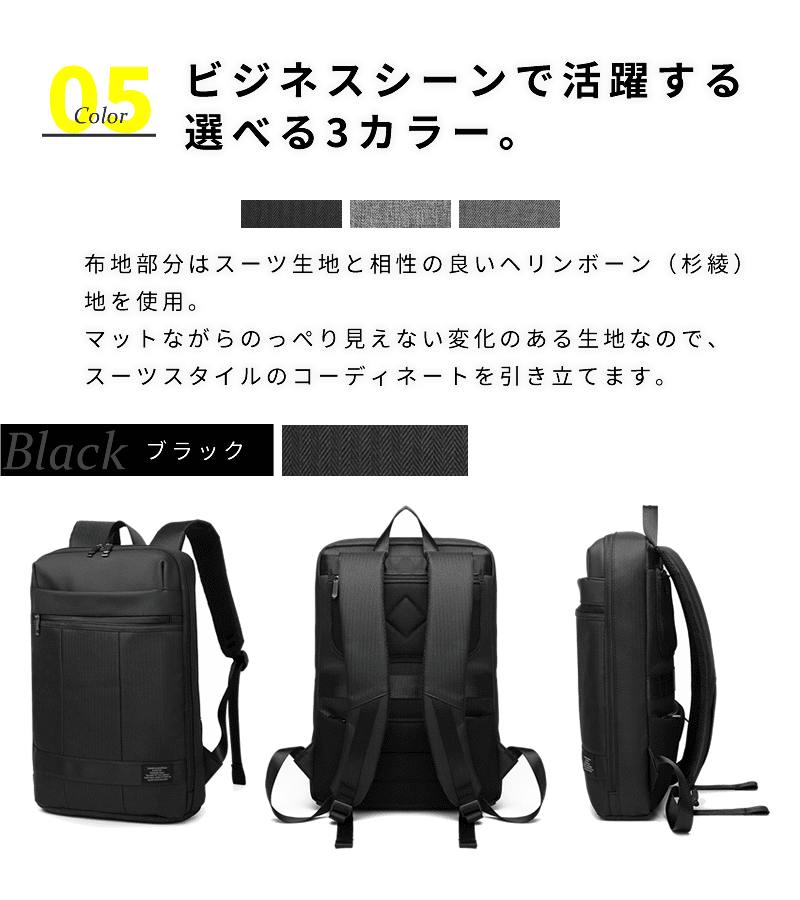 リュック メンズ 薄型 わずか8.5cm 軽量 収納力 撥水 ナイロン 通勤