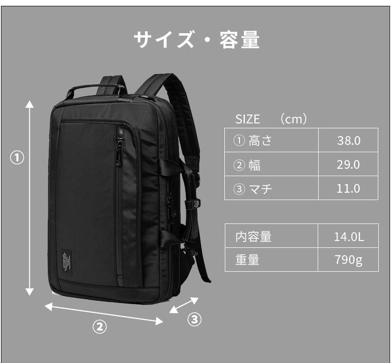 3WAY ビジネスバッグ リュック メンズ 軽量 大容量 収納力 撥水 通勤 通学 出張 ビジネス pc収納 パソコンリュック バックパック おしゃれ 198019｜jtr-store｜21