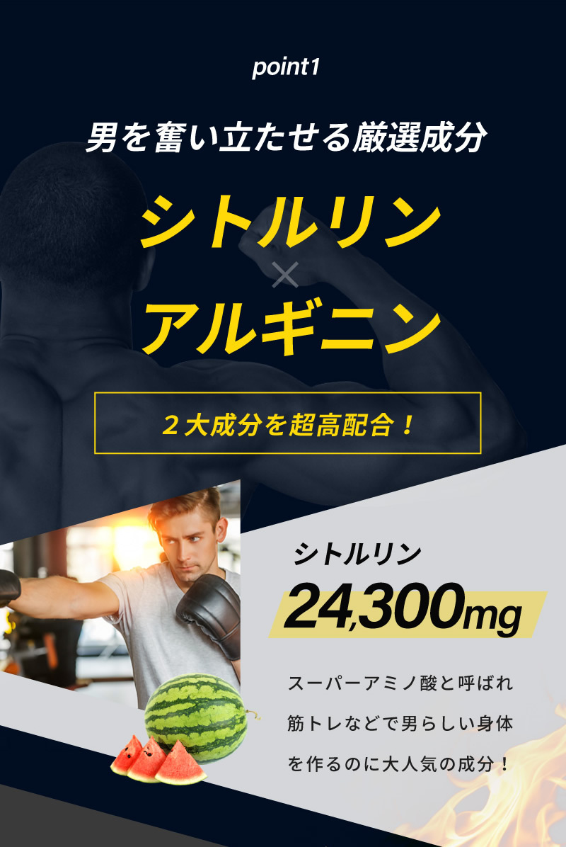 サプリメント 男性 増大 亜鉛 マカ アルギニン 効果 30日分 180粒 滋養 栄養機能食品 シトルリン アミノ酸 メンズサプリ 日本製 セール  :C-BEAT-Aen:フィレンツェ - 通販 - Yahoo!ショッピング