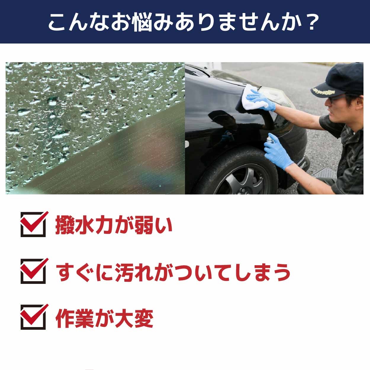 激安超安値激安超安値ガラス系コーティング剤 洗車、ケミカル用品