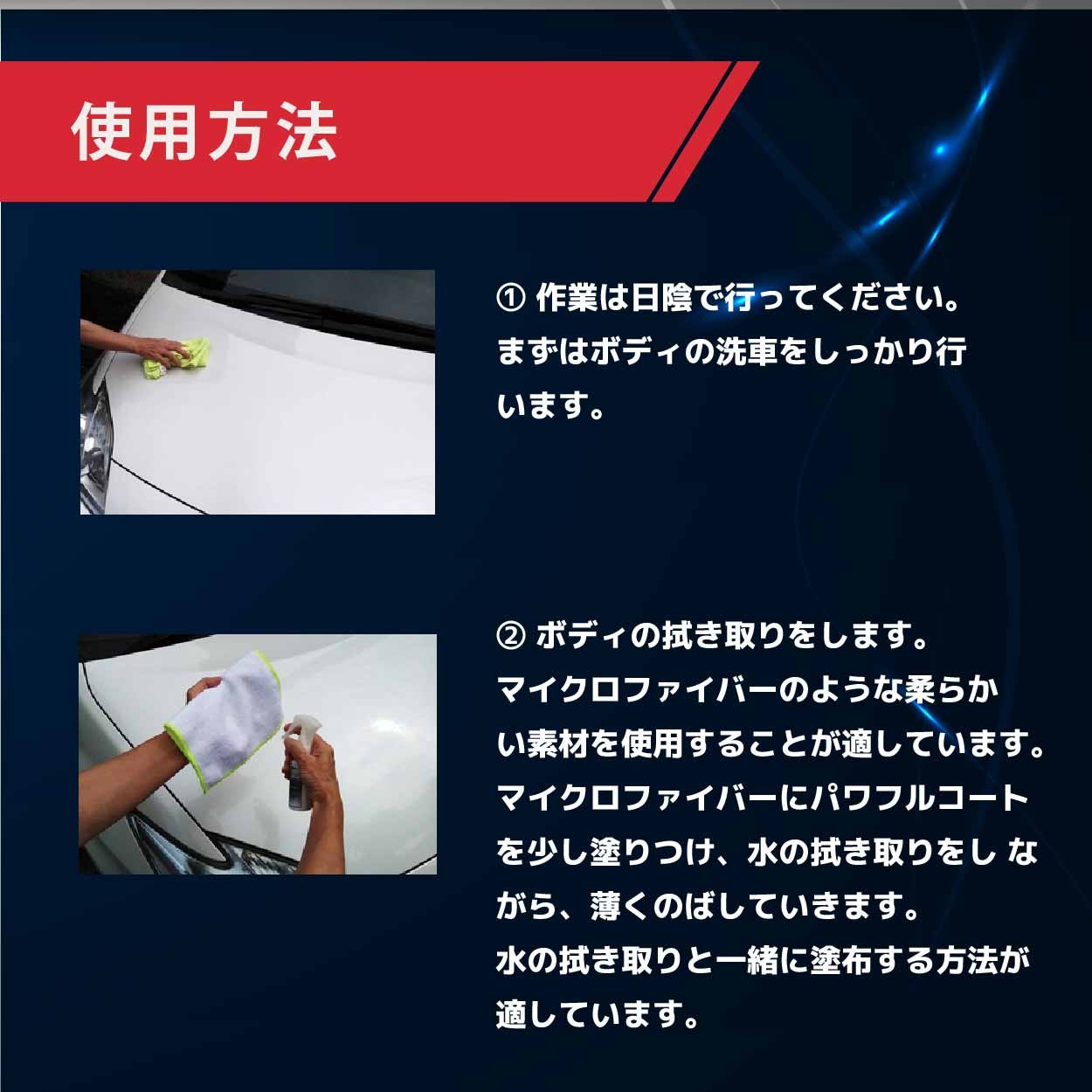 激安超安値激安超安値ガラス系コーティング剤 洗車、ケミカル用品