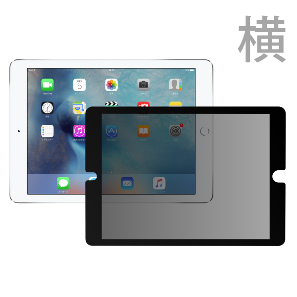 貼って剥がせる粘着式）iPad シリーズ用 のぞき見防止フィルター