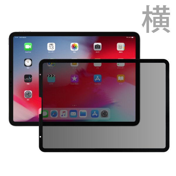 粘着っつく iPad mini用のぞき見防止フィルター 横向用＋縦向用　セットで 粘着っつく iPad mini用のぞき見防止フィルター 横向用＋縦向用