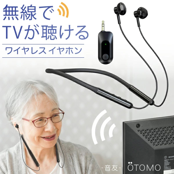JTT Online 骨伝導集音器 Bluetooth 5.0 Amazon.co.jp: JTT Online 骨伝導 集音器 ヘッドホン Bluetooth