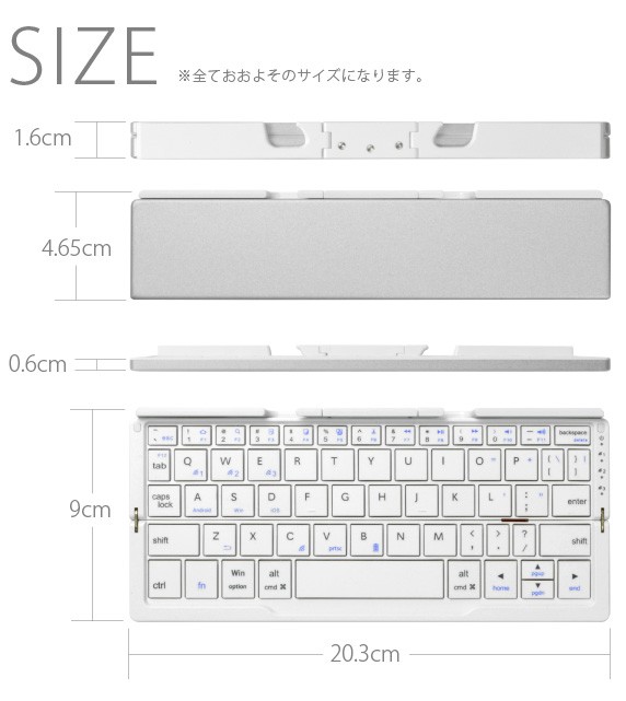 FOLD PRO ホワイト 折りたたみ式キーボード FOLD PRO ホワイト 折りたたみ式キーボード
