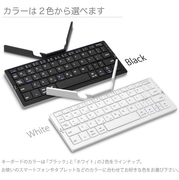スタンド内蔵)) 折りたたみ式 Bluetooth キーボード Bookey Stick
