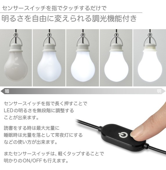 楽天市場】USB ライト LED フレキシブル タッチセンサー 3段階調